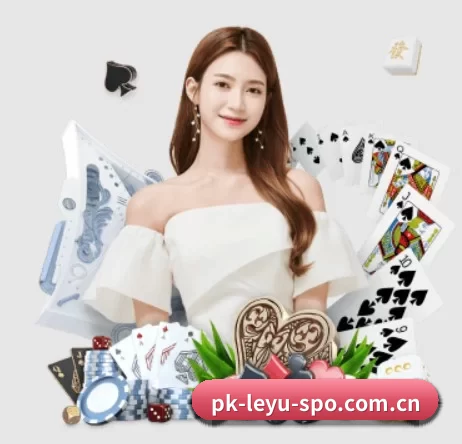 pk-leyu-spo.com.cn APP 界面